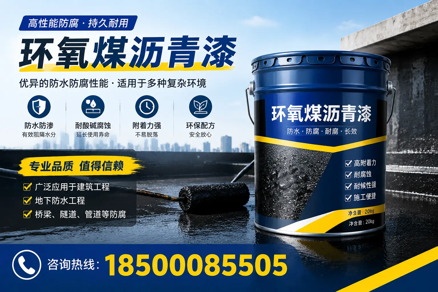 环氧煤沥青漆的储存与运输注意事项,永州企业须知